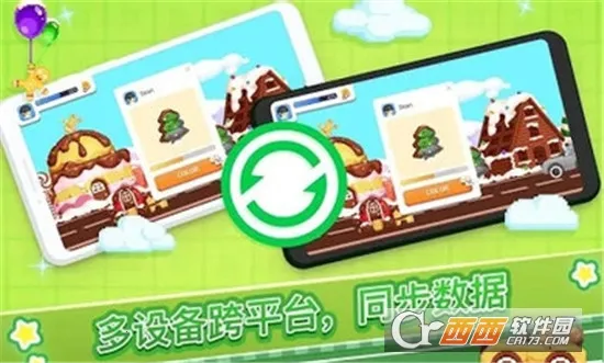 �Ų�����(���ֽ�������)v1.1.0 ��Ѱ��ͼ