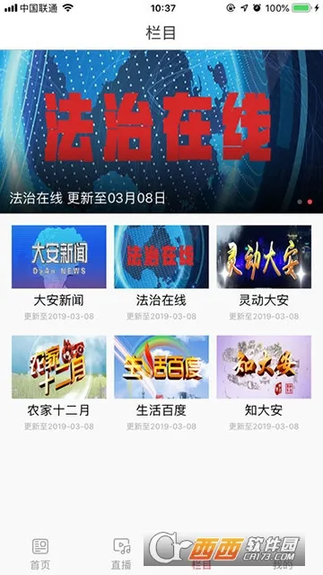 ����ý2026���ذ�װv1.1.4 ��׿���ͼ