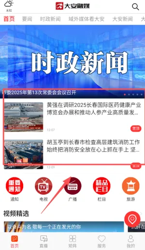 ����ý2026���ذ�װ