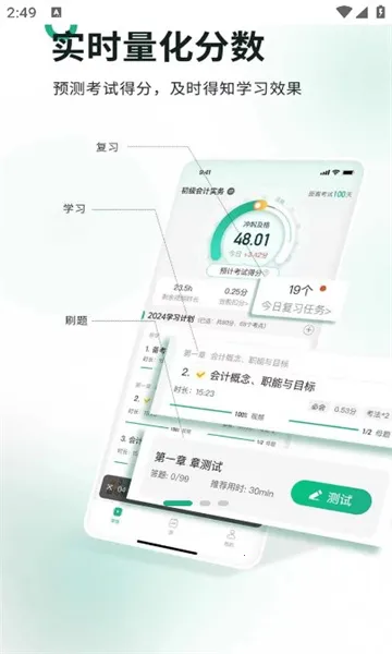 ���Ե�(����ѧϰƽ̨)v3.18 ��Ѱ��ͼ