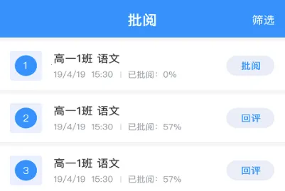 �½�����ʦ��(��ʦ��ѧ����ƽ̨)