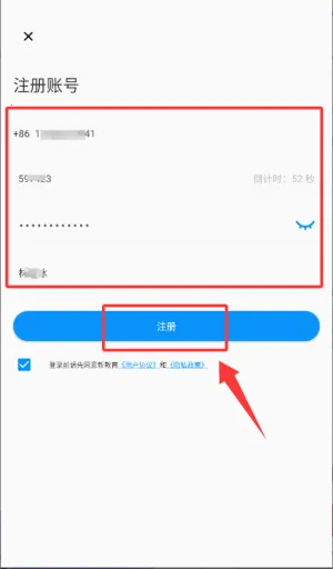 �½�����ʦ��(��ʦ��ѧ����ƽ̨)