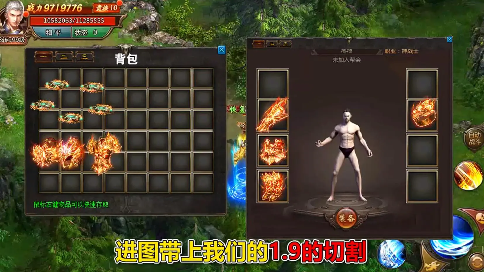 ʥ����ְҵv1.0 ��Ѱ��ͼ