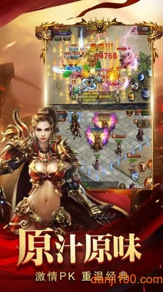 ʥ����ְҵv1.0 ��Ѱ��ͼ