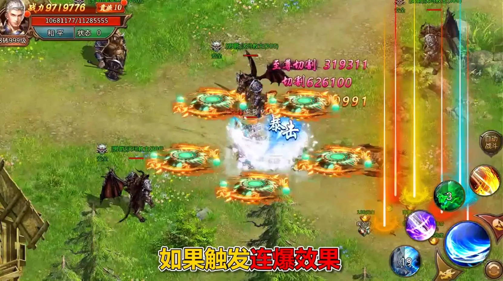 ʥ����ְҵv1.0 ��Ѱ��ͼ