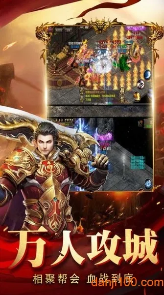 圣龙单职业 圣龙单职业