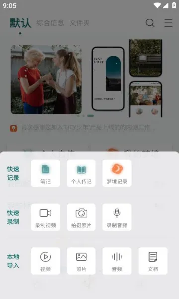 HEY����v1.1.4 ��׿���ͼ