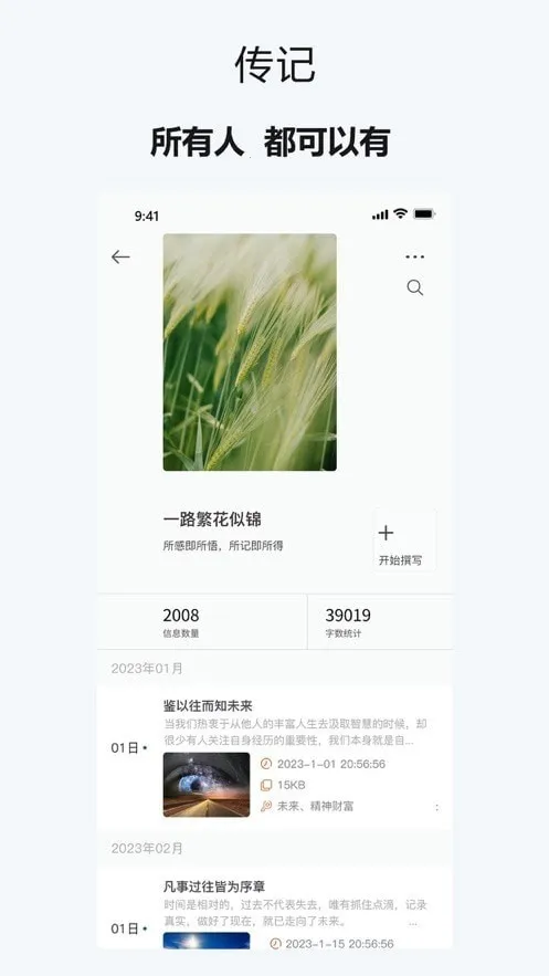 HEY����v1.1.4 ��׿���ͼ