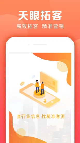 ��Ѷ�ؿ�v4.3.0 ��׿���ͼ