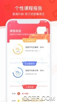 �����ſ�v3.34.1 �ֻ����ͼ