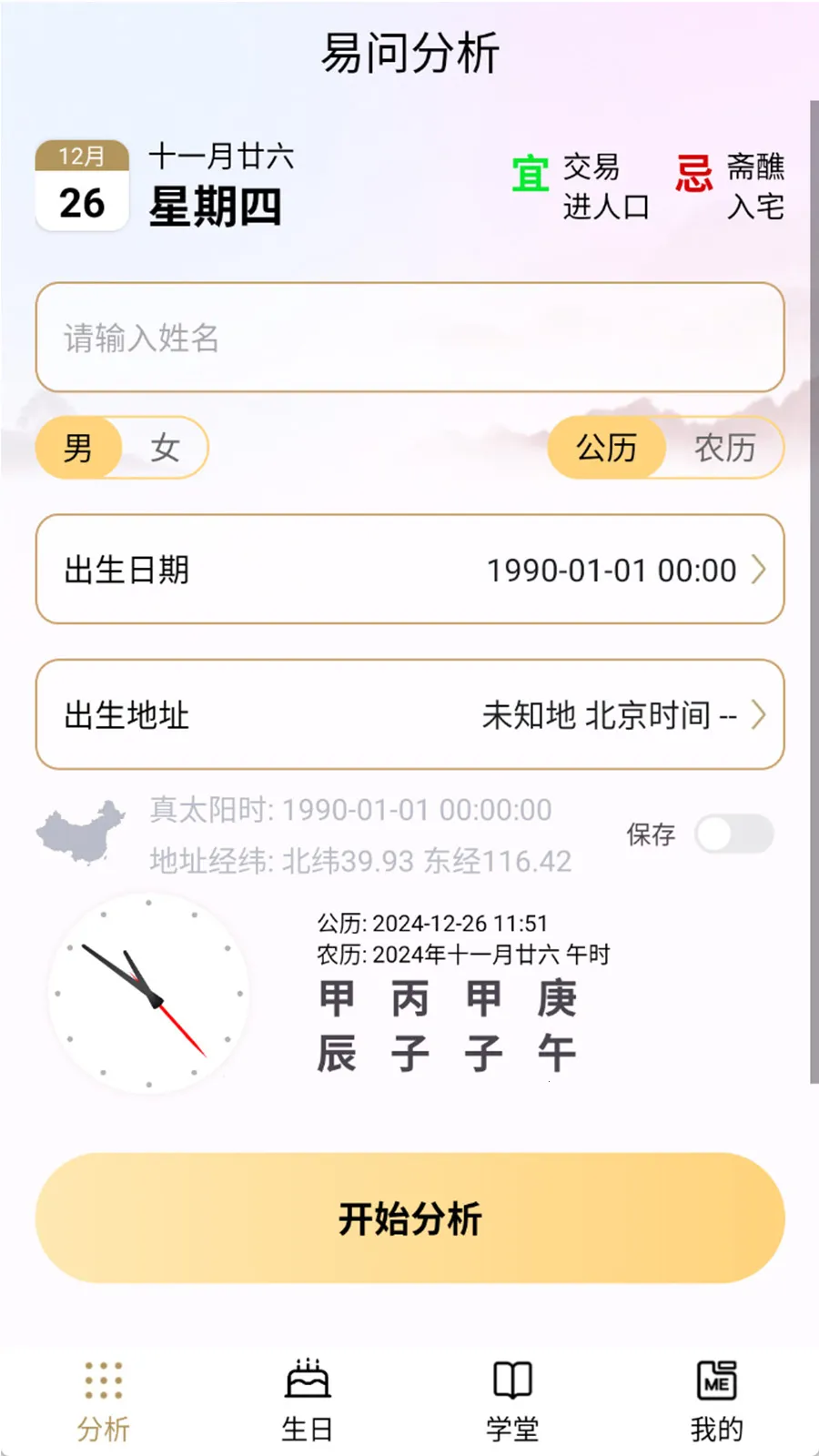 ���ʰ���v2.5.7 �ֻ����ͼ