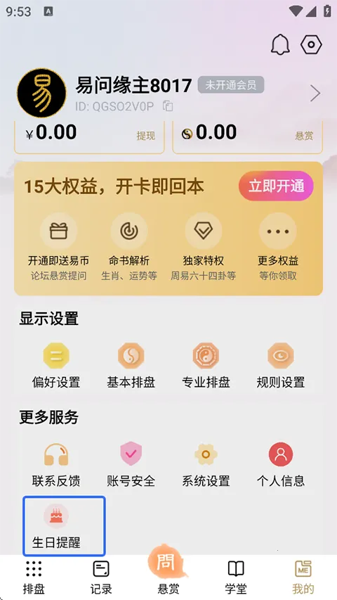 ���ʰ���