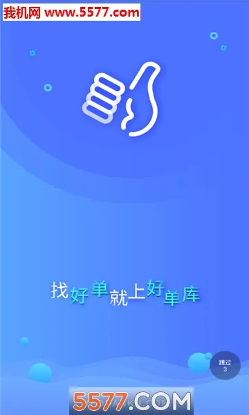 �õ���v3.1.41 �ֻ����ͼ