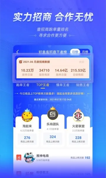 �õ���v3.1.41 �ֻ����ͼ