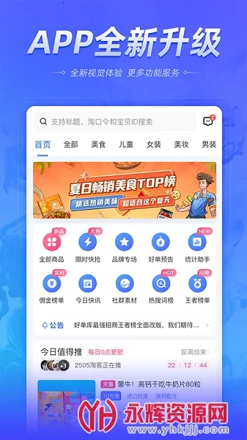 �õ���v3.1.41 �ֻ����ͼ