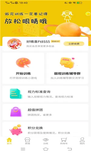 ������������v1.4.6 ��׿���ͼ