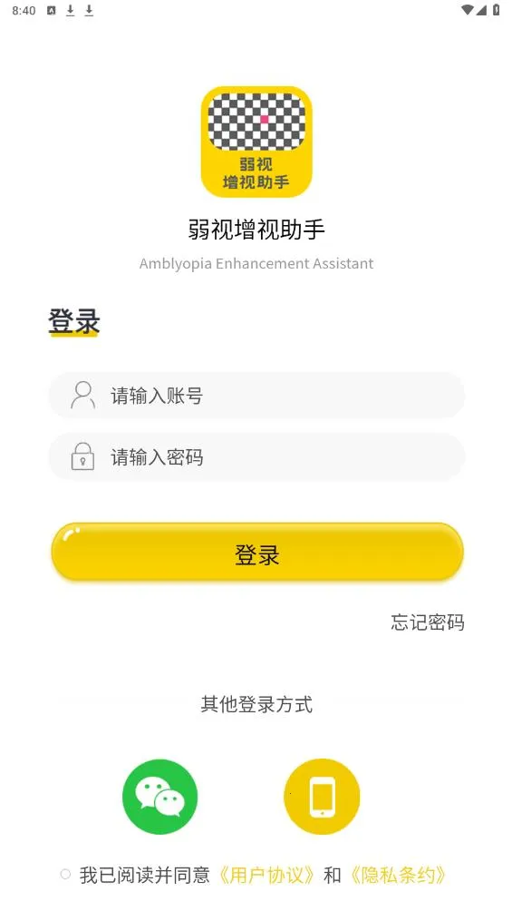 ������������v1.4.6 ��׿���ͼ