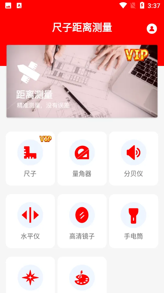 ���Ӿ������v2.4 ��Ѱ��ͼ