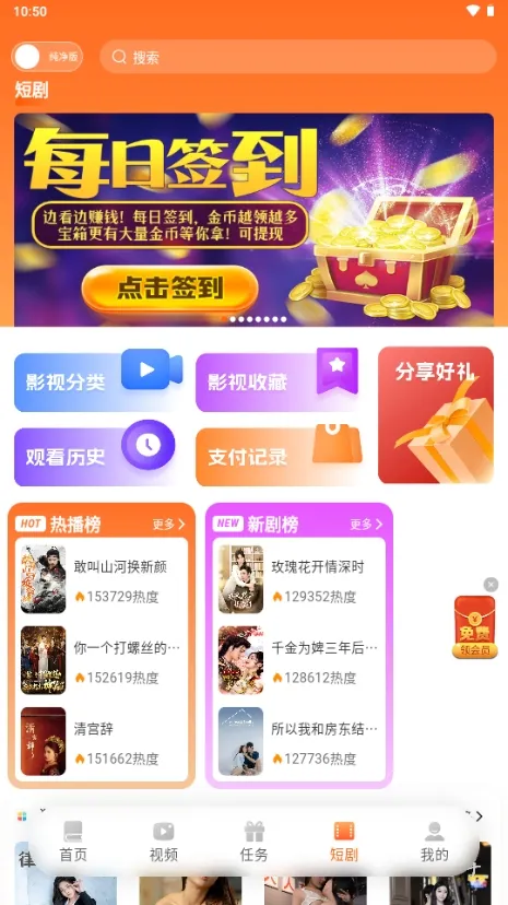 ����Եv3.9.0 ��׿���ͼ