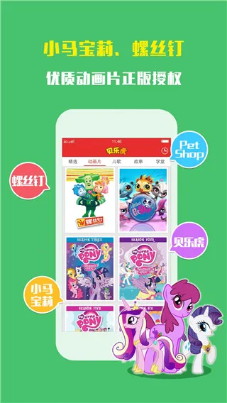 ���ֻ�������