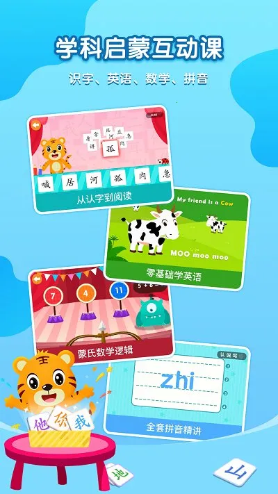 ���ֻ�������v3.5.3 ��Ѱ��ͼ