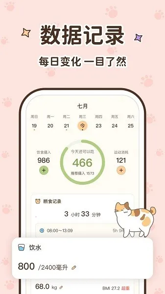 ʱ�����ʳv3.0.14 �ٷ������ͼ