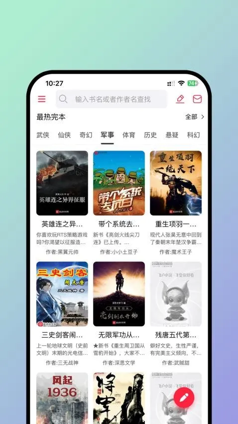 ����Ȥv1.0.6 �ֻ����ͼ