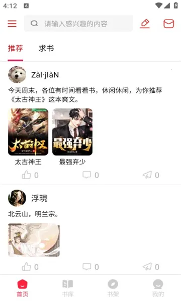 ����Ȥv1.0.6 �ֻ����ͼ