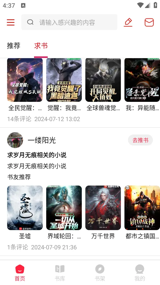 ����Ȥv1.0.6 �ֻ����ͼ