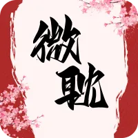 ΢��С˵v1.4.0 ��Ѱ�