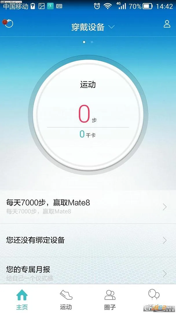 ��Ϊ��ͯ�ֱ�v2.0.15.300 ��׿���ͼ