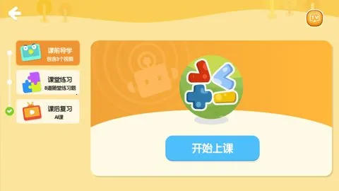 ������v6.37.2 �ֻ����ͼ