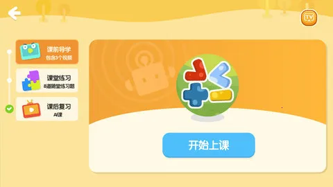 ������v6.37.2 �ֻ����ͼ