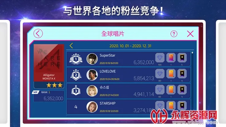 SUPERSTAR STARSHIPv3.26.8 ��Ѱ��ͼ
