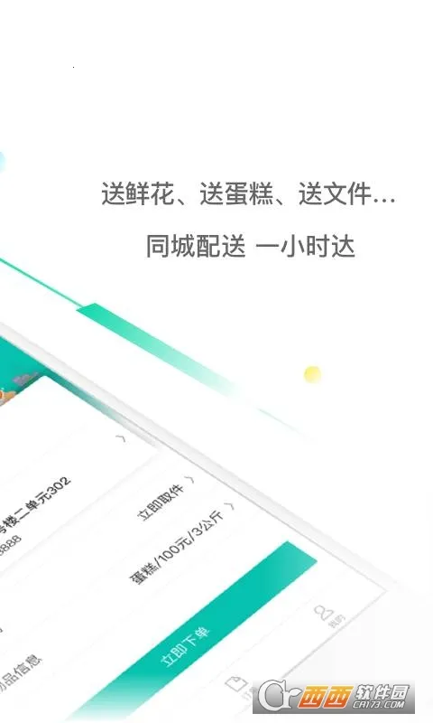 ��������v3.53.5.1023 ��Ѱ��ͼ