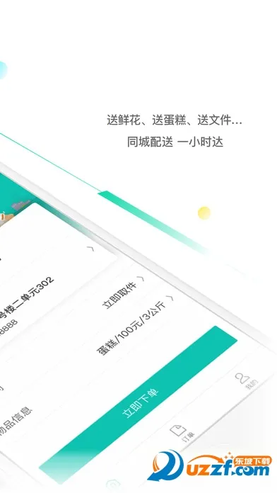 ��������v3.53.5.1023 ��Ѱ��ͼ