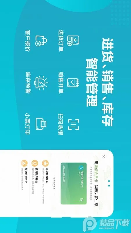 �ǻۼ�v6.28.4 ��׿���ͼ