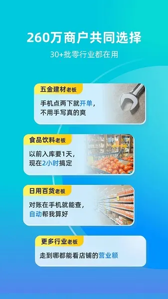 �ǻۼ�v6.28.4 ��׿���ͼ