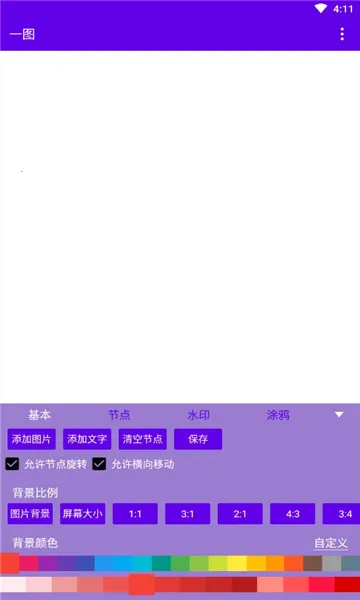 һͼv1.0 ��Ѱ��ͼ