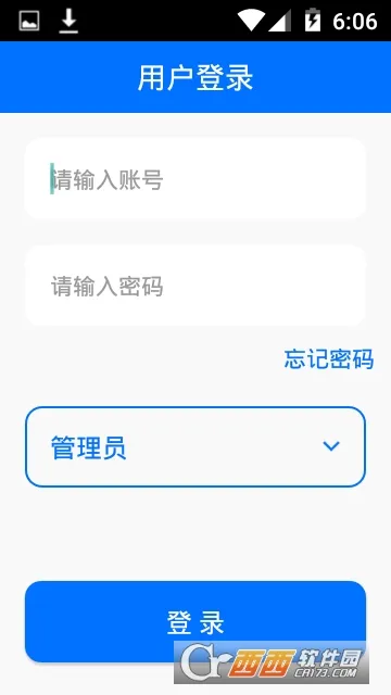 ɼ�º�����PROv2.7.200 �ֻ����ͼ