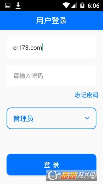 ɼ�º�����PROv2.7.200 �ֻ����ͼ