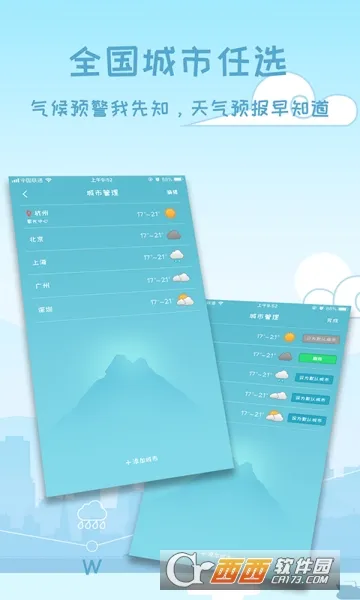 ����Ԥ��15��v1.1.1 ��׿���ͼ