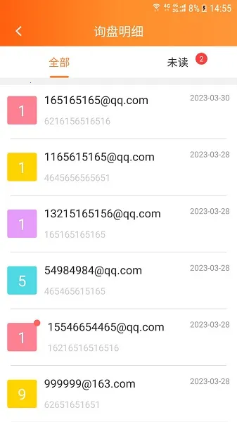 ��ó�쳵v1.4.2 �ֻ����ͼ