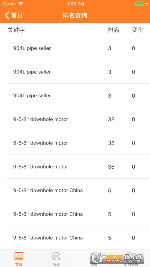 ��ó�쳵v1.4.2 �ֻ����ͼ