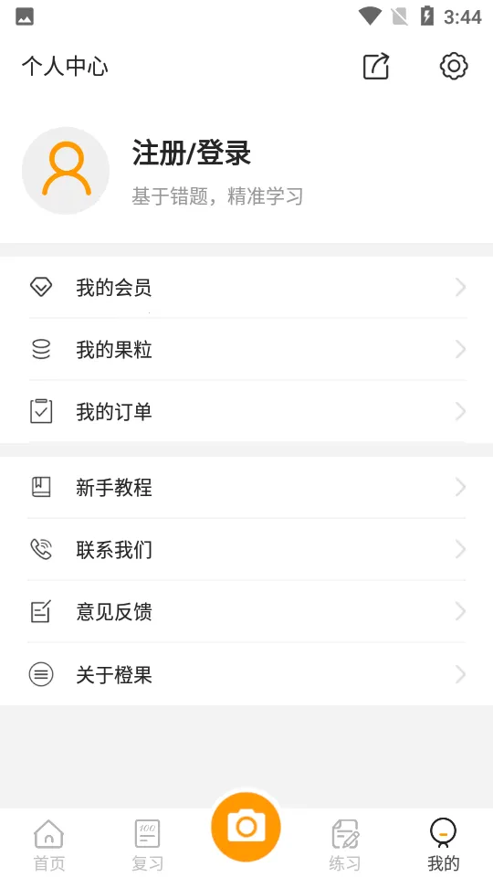 �ȹ����Ȿv8.961 ��Ѱ��ͼ