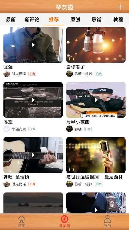 ���ż�����v2.8.8 ��׿���ͼ