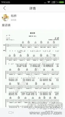 ���ż�����v2.8.8 ��׿���ͼ