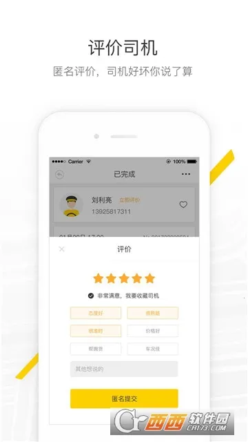 �������v1.5.58 ��Ѱ��ͼ