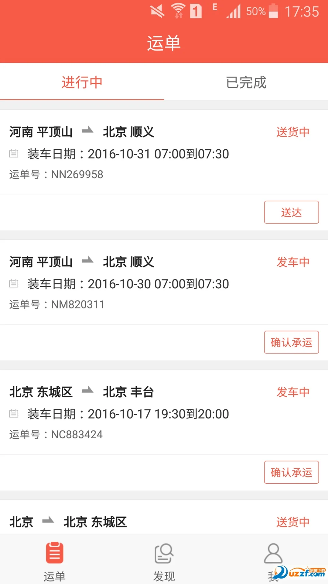 �޼Ƴ���v4.3.0 �ֻ����ͼ