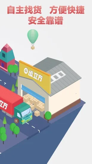 �޼Ƴ���v4.3.0 �ֻ����ͼ